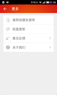 【免費媒體與影片App】春晚小品大全-APP點子