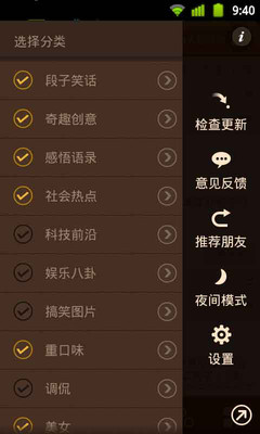 【免費娛樂App】蹲蹲乐--蹲坑必备-APP點子