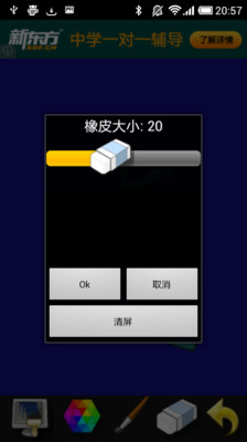 【免費娛樂App】毕加索-APP點子