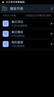 【免費媒體與影片App】快讯听听-APP點子