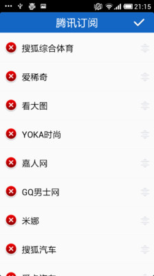 【免費書籍App】腾讯订阅-APP點子