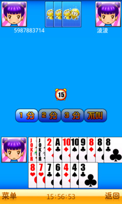 【免費棋類遊戲App】奇酷斗地主-APP點子