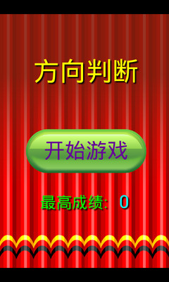 房屋座向契約未註明買方敗訴房屋座向如何認定？ - 蔣小姐房屋