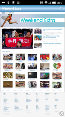 【免費新聞App】环球新闻 Global News-APP點子