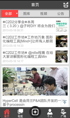 心血管風險 - 1mobile台灣第一安卓Android下載站