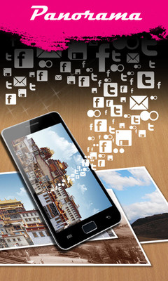 【免費攝影App】万兴全景神拍-APP點子