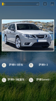 【免費娛樂App】世界汽车：QAL-APP點子