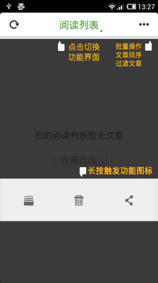 【免費書籍App】搜狐随身看-APP點子