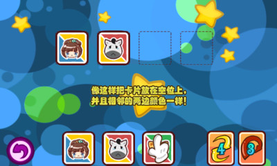 免費下載休閒APP|魔幻卡片 app開箱文|APP開箱王