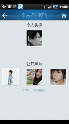 免費下載社交APP|凑手·拼餐 app開箱文|APP開箱王