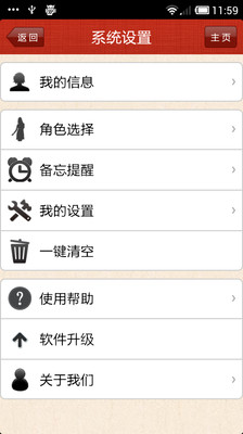 免費下載工具APP|云助理 app開箱文|APP開箱王