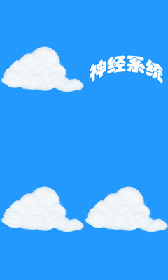 【免費醫療App】人体结构图-APP點子