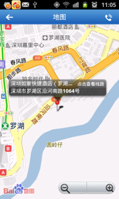 【免費旅遊App】囧途订酒店-APP點子