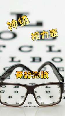 哈利学前班：龙骑士传奇HD on the App Store - iTunes - Apple