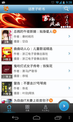 104查號台：在App Store 上的App - iTunes - Apple