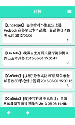 【免費新聞App】24inf-APP點子