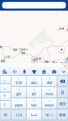 【免費旅遊App】Nokia Maps Shortcut-APP點子