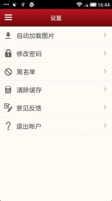 【免費社交App】点评你妹-APP點子