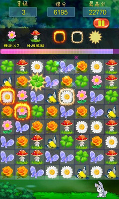 免費下載休閒APP|花仙子传奇 app開箱文|APP開箱王