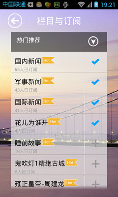 免費下載書籍APP|听世界—听我想听 app開箱文|APP開箱王