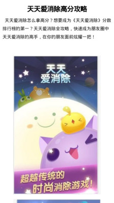 爱听书无广告版 - 1mobile台灣第一安卓Android下載站