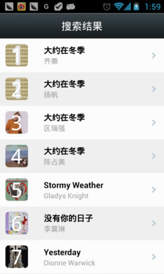 免費下載工具APP|哼唱点歌 app開箱文|APP開箱王