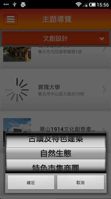 【免費旅遊App】臺北非玩不可101-APP點子