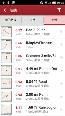 【免費運動App】MapMyRide+-APP點子