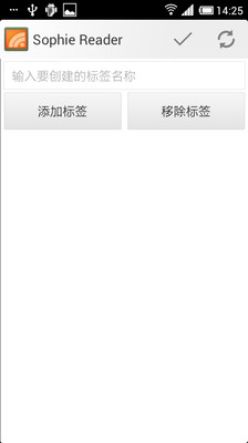 免費下載書籍APP|Sophie Reader app開箱文|APP開箱王