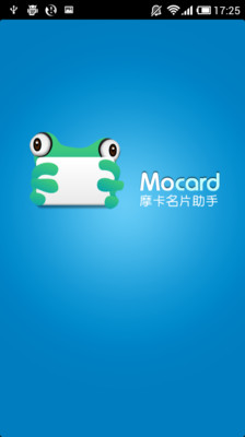 摩卡名片助手 Mocard