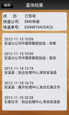 免費下載生活APP|速拍二维码 app開箱文|APP開箱王