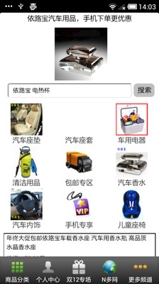 amber micro USB 安卓手機傳輸線/充電線(MUB-212) - 快3網路商城-全台3小時快速到貨