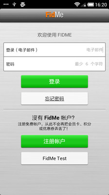 免費下載生活APP|FidMe app開箱文|APP開箱王