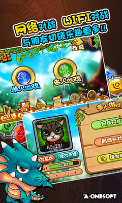 【免費休閒App】宝石疯狂 圣诞版  GemFrenzy-APP點子