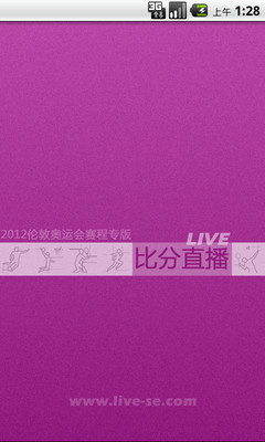 nba賽程表2012轉播頻道,nba賽程表2012重播,nba賽程表2012轉播時間,nba賽程表2012-2013轉播 - nba美國職籃 - 博奕網