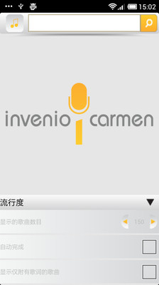 【免費媒體與影片App】Invenio Carmen-APP點子