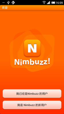 【免費社交App】Nimbuzz-APP點子