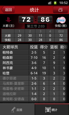 虎扑看球伴侣-手机看NBA直播-小米应用商店