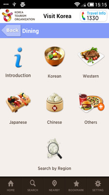 【免費旅遊App】Visit Korea-APP點子