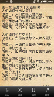 遊記與路線分享區 - 再訪潮州，騎尋年少我的夢（下集） - 單車討論區 - Mobile01