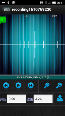 【免費工具App】Sound Recorder-APP點子