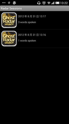 【免費娛樂App】灵魂探测器Ghost Radar-APP點子