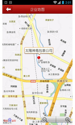 【免費新聞App】中国酒业网-APP點子