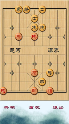 【免費棋類遊戲App】象棋之江湖-APP點子