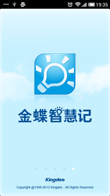 【免費財經App】智慧记-APP點子