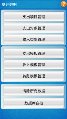 【免費財經App】币多理财助手-APP點子