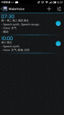 免費下載工具APP|智慧语音闹钟WakeVoice app開箱文|APP開箱王