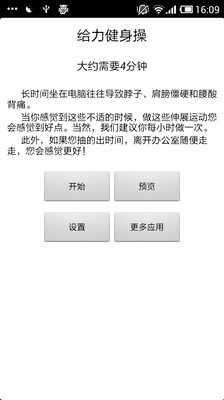 跆博健身操視頻教程-集舞蹈、拳擊、跆拳道、空手道、韻律操於一體的新型有氧健身操-強身健美視頻-星火 ...