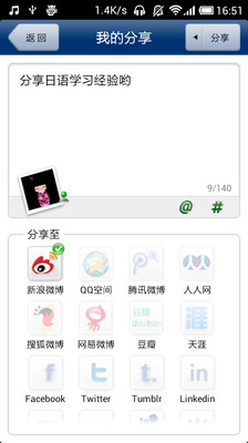 【免費教育App】日语学习(五十音图)V1.0-APP點子