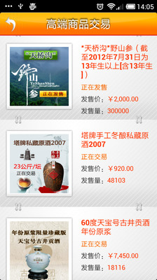 【免費財經App】金马甲-APP點子